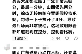 湖南男篮惜败广东，季后赛之路终结