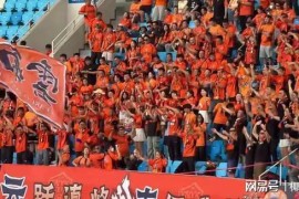 富力客场逼平鲁能，保持稳定表现的简单介绍