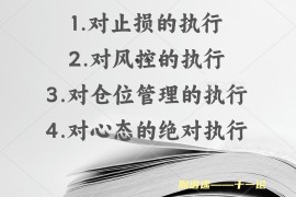 对手不可小觑，团队合作关乎胜败