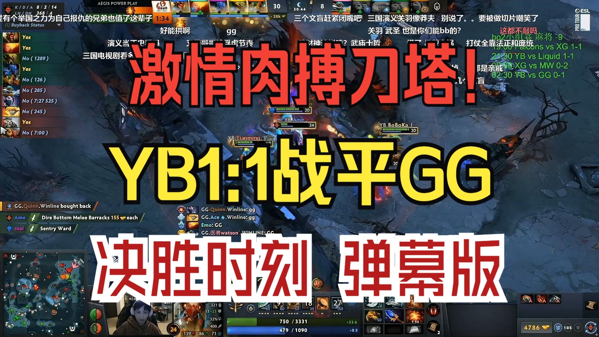 关于精妙的战术对抗，精彩的比赛即将上演的信息